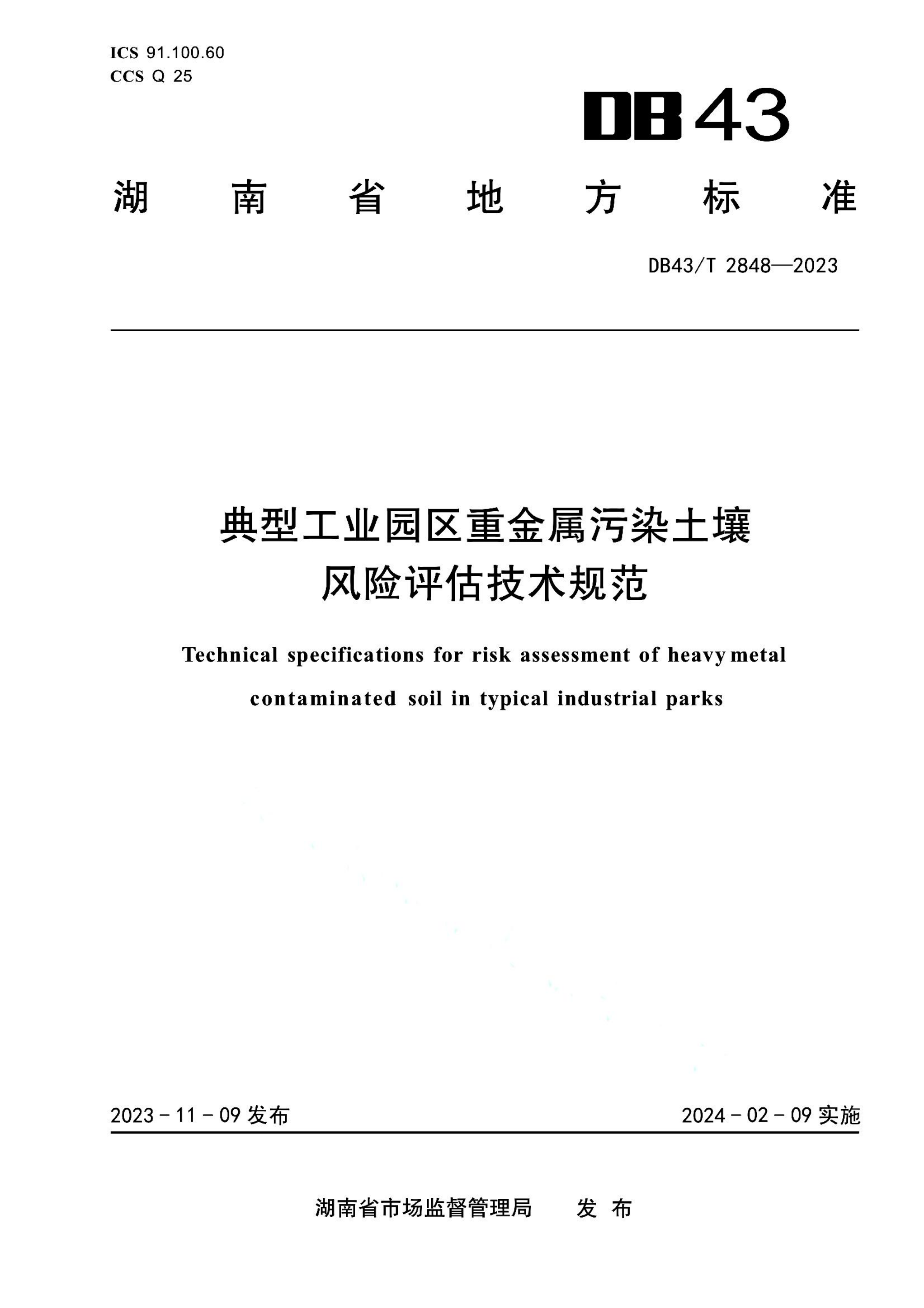 资源详情图
